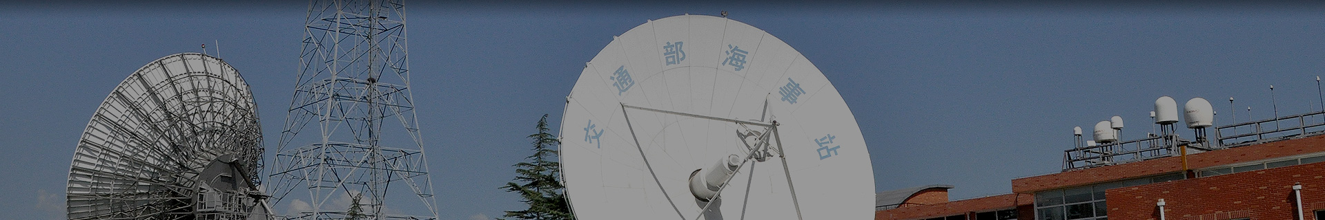 關于我們